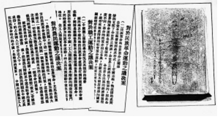 日韩电影一区二区三区